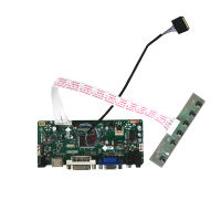 บอร์ดควบคุม LCD เสียง VGA DVI ที่รองรับ HDMI สำหรับ8.9นิ้ว B089AW01 LED Monitor Raspberry Pi