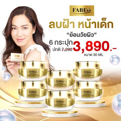 3 แถม 3 ครีมนมผึ้ง รกแกะ FABEO (ฟาบีโอ้) ครีมบำรุงผิวหน้าจอยรินลณี ย้อนวัยผิว (30g)