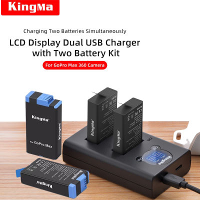 KingMa GoPro MAX Battery แบตเตอรี่ + แท่นชาร์จ GoPro Max Charger แบบ LCD แสดงผลที่จอ