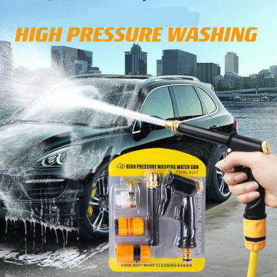 Pressure washer ก้านยาว ปืนฉีดน้ำในครัวเรือน ปืนฉีดน้ำแรงดันสูง ปืนฉีดล้างรถฝักบัวรดน้ำแปรงที่แข็งแกร่ง