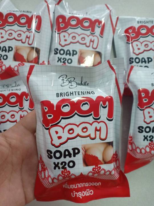 แพ็ค-2-ก้อน-สบู่บำรุงทรวงอก-บูมบูม-boom-boom-soap-ขนาด-80-กรัม