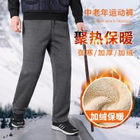 [COD] Elderly fleece trousers mens winter thickened lambskin sports loose grandpa warm for outerwear