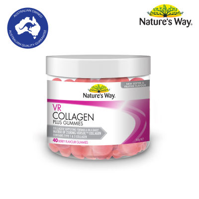 Natures Way VR Collagen Gummies เนเจอร์สเวย์ วีอาร์ คอลลาเจน กัมมี่ (40 เม็ด)