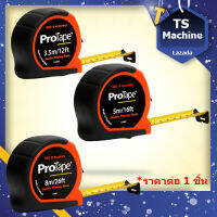 PROTAPE ตลับเมตร P-Series ยาว 3.5, 5, 8 เมตร รุ่น P161-0015, P161-0020, P161-0030