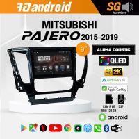 จอ Andriod จอตรงรุ่น Mitsubishi Pajero 2015-2019 ขนาด 9 นิ้ว !!! รับประกันถึง 1 ปี ยี่ห้อ Alpha Coustic