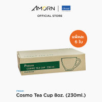 AMORN - (Ocean) P00640 Cosmo Tea Cup - แก้วชาร้อน แก้วโอเชี่ยนกลาส  8 oz. ( 230 ml.)
