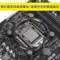 Intel 1155 1151 1150 1200CPU ที่ยึดตัวระบายความร้อนพัดลม CPU หัวเข็มขัด2011 X79X99