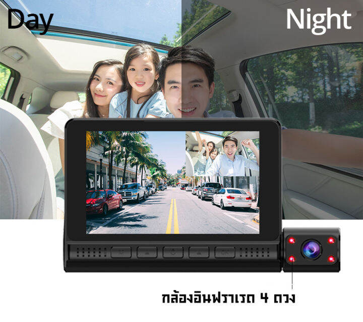 รองรับภาษาไทย-car-dvr-dash-cam-กล้องติดรถยนต์-3-กล้อง-full-hd-1080p-ทัชสกรีนจอขนาด4-0-กล้องหน้า-หลัง-ห้องโดยสาร-จับการเคลื่อนไหว-รับประกัน1ปี