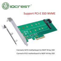 PCIe X 4 To NGFF(PCIe) SSD NVMe + SATA To NGFF(SATA) อะแดปเตอร์การ์ด