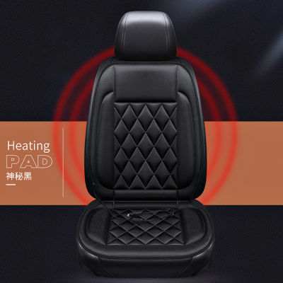 [COD] เบาะอุ่นรถยนต์สำหรับฤดูหนาว 12V เบาะรองนั่งทำความร้อนไฟฟ้าเบาะรถยนต์เบาะรองนั่งหรูหราสำหรับรถยนต์ดัดแปลง