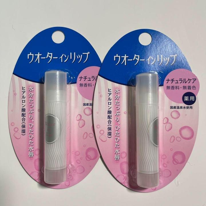 แพคเกจใหม่-ลิปบำรุงริมผีปาก-shiseido-water-in-lip-ของแท้จากญี่ปุ่น-3-5-g