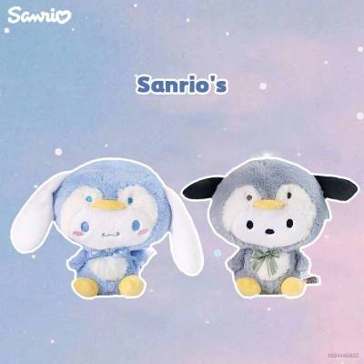 Hq2 ตุ๊กตาคอสเพลย์ Sanrio Cinnamoroll Pachacco TuxedoSam เพนกวินน่ารัก ของเล่นสําหรับเด็ก QH2