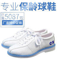Chuangsheng รองเท้าโบว์ลิ่งสีขาวทุกเพศ,Meng9630 CS-1-01อะไหล่จูเนียร์