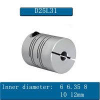 1PCS D25L31 Aluminum Motor Connection Coupler Parallel Lines Clamp Flexible Shaft Coupling 6 6.35 8 10 12MM