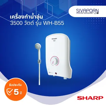 เครื่องทำน้ำอุ่น น้ำร้อน ราคาถูก ส่งฟรี | Lazada.Co.Th