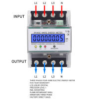 DDS024T เครื่องวัดพลังงานไฟฟ้า 3 เฟส 4P 380V จอแสดงผลดิจิตอล LCD DIN Rail พร้อมฝาปิดโปร่งใส