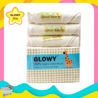 GLOWY Organic Cotton Muslin ผ้าอ้อมออร์แกนิค โกลวี่(สามารถใช้เป็นผ้ากันเปื้อน, ผ้าปูที่นอน, ผ้าห่ม, ผ้ากันแดด