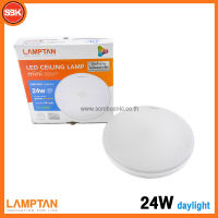 Lamptan โคมติดเพดานLED โคมเพดานLED Ceiling mini 24W หน้ากลม