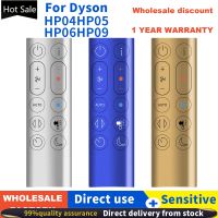 ZF Applies To Applicable To Dyson Air Purifier Vaneless Fan Remote Control HP04HP05HP06HP09 Purifier Accessories