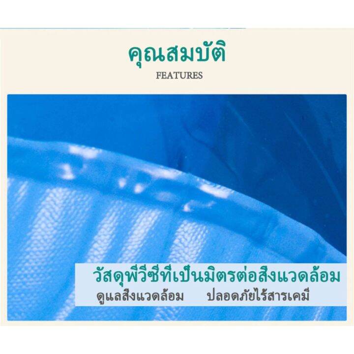 สระน้ำเป่าลม-สระว่ายน้ำเป่าลม-สระน้ำ-สระน้ำเด็ก-3-ชั้น-พื้นเป่าลมกันกระแทก-ขนาด-3-เมตร-เล่นได้ทั้งครอบครัว