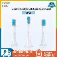 Xiaomi Mijia Electric Toothbrush Head (3-pack) หัวแปรงสีฟัน 3PCS หัวแปรงสำหรับเปลี่ยนแปรงสีฟัน T300/T500 Sonic แปรงสีฟันไฟฟ้า/ดูแลเหงือก/ ขนแปรงนุ่ม 3 ชิ้น