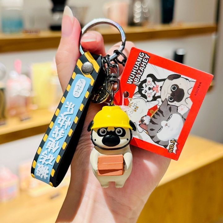 5-style-cartoon-dog-cat-genuine-my-emperor-wanshou-keychain-female-cute-trendy-doll-bag-pendant-couple-accessories-gift-wholesal