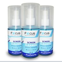 Focus 120ml สเปรย์สำหรับทำความสะอาดมือ น้ำยาทำความสะอาดหน้าจอโทรศัพท์