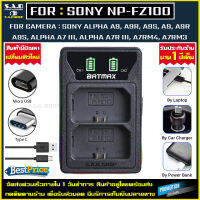 เเท่นชาร์จเเบตเตอรี่ รุ่นใหม่ Battery Charger เเท่นชาร์จเเบตเตอรี่กล้อง Sony NP-FZ100 NPFZ100 npfz100 เเบต กล้อง SONY A9 A7III A7RIII A6600 A7M3 A7R3 A7 Mark III เเท่นชาร์จ 1ชิ้น