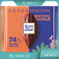 Cocoa Selection 74% Ritter Sport 100 G.