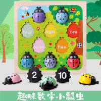 Wooden Digital Fun Ladybird Counting Toys Childrens Digital Cognitive Puzzle Early Education Puzzle