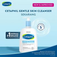 Cetaphil  Gentle Skin Cleanser เซตาฟิล เจนเทิล สกิน คลีนเซอร์ เหมาะสำหรับ ผิวแห้ง – ผิวธรรมดา, ผิวบอบบาง แพ้ง่าย