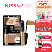 คิสมี มาสคาร่าคิ้ว เนื้อฟิล์ม สูตรกันน้ำ KISS ME Heavy Rotation Coloring Eyebrows (มาสคาร่าคิ้ว , เขียนคิ้ว , มาสคาร่ากันน้ำ , เครื่องสำอาง)