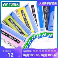 2023 ไม้แบดมินตัน Yonex เรือธงอย่างเป็นทางการของแท้กาวไม้แบดมินตัน YONEXyy สองแพ็ค 108W กระดูกงู AC108EX