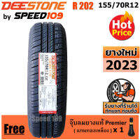 DEESTONE ยางรถยนต์ ขอบ 12 ขนาด 155/70R12 รุ่น R202 - 1 เส้น (ปี 2023)