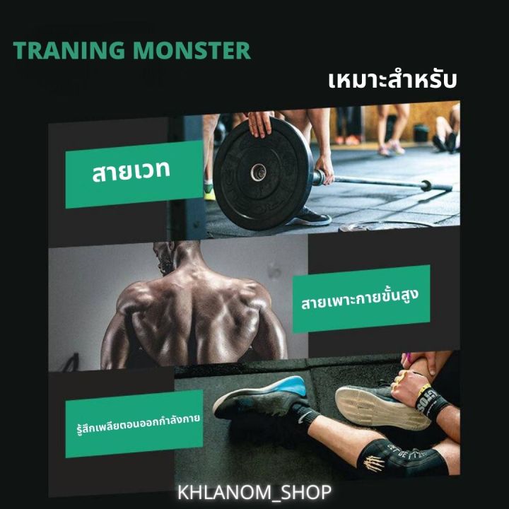 ลด-50-up-training-monster-creatine-monohydrate-99-9-ผงครีเอทีนโมโนไฮเดรตบริสุทธิ์-300-320g