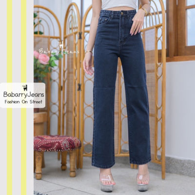[พร้อมส่ง] BabarryJeans ยีนส์ทรงกระบอก ผ้ายีนส์ไม่ยืด เอวสูงปรี๊ดๆ ผญ สีดำฟอก