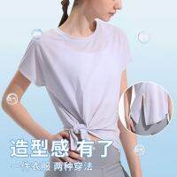 [COD] RUNA side slits can be knotted quick-drying fitness loose t-shirt breathable thin yoga