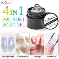 【CW】 PUENTE 4 In 1 Soft Gel 5ML Stereo Modeling Carve UV Sculpture Transparent Color Hard