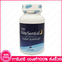 ไนท์เซนเชียล NiteSentail Sleep Support Greater บรรจุ 30 แคปซูล