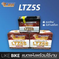 ( PRO+++ ) โปรแน่น.. **เปิดร้านใหม่** LEO LTZ5S battery (12V 3.5Ah) แบตเตอรี่มอเตอร์ไซค์ MF สำหรับ wave click110, scoopy, zoomer x, fino, mio ราคาสุดคุ้ม แบตเตอรี่ รถยนต์ ที่ ชาร์จ แบ ต รถยนต์ ชาร์จ แบตเตอรี่ แบตเตอรี่ โซ ล่า เซลล์