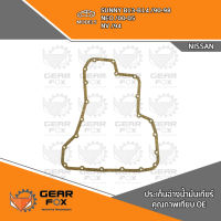 ประเก็นแคร๊งเกียร์ NISSAN SUNNY B13-14, NEO