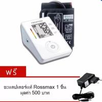 ( Pro+++ ) Rossmax เครื่องวัดความดันโลหิต รุ่น CF155F CF155 (15804) คุ้มค่า อะไหล่ แต่ง มอเตอร์ไซค์ อุปกรณ์ แต่ง รถ มอเตอร์ไซค์ อะไหล่ รถ มอ ไซ ค์ อะไหล่ จักรยานยนต์