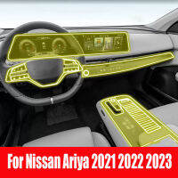 สำหรับ Nissan Ariya 2021-2023คอนโซลกลาง Shift หน้าจอ TPU ฟิล์มป้องกัน Scratch Proof ฟิล์ม Auto ภายในสติกเกอร์อุปกรณ์เสริม