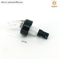 จุกรินเหล้าสีใส 10ml./50 ML จุกสำหรับรินเหล้าราคา ถูก !!