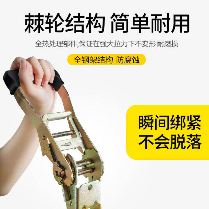 Goods binding belt tightener goods rope tightener car tightens truck