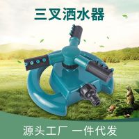 [COD] Sprinkler head agricultural vegetable garden automatic sprinkler lawn spray watering cooling 360-degree rotating water