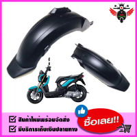 รองในบังโคลนหลัง HONDA : Zoomer-X ปี 2012-2014 / ของแท้จากศูนย์