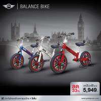 MINI COOPER (มินิ คูเปอร์) จักรยานทรงตัว Mini Cooper Limited Edition รุ่น 12 MiNi balance bike