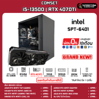 COMSET / CPU i5-13500 / RTX 4070Ti / DDR5 32GB 5200MHz / 500GB M.2 NVMe. / 850W 80+ / คอมพิวเตอร์ คอม คอมพิวเตอร์เกม คอมประกอบ คอมพิวเตอร์ครบชุด PC GAMING COMPUTER ผ่อนได้