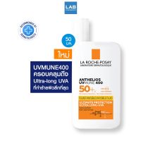 LA ROCHE-POSAY Anthelios UV Mune 400 Invisible Fluid 50ml. ลา โรช-โพเซย์ แอนเทลิโอส ยูวีมูน400 อินวิซิเบิ้ล ฟลูอิด เอสพีเอฟ50+ 50มล.